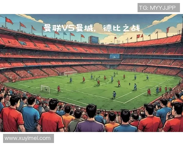 最近三年曼联与曼城的激烈对抗回顾与分析