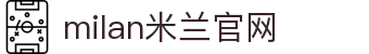 米兰·(milan)中国官方网站